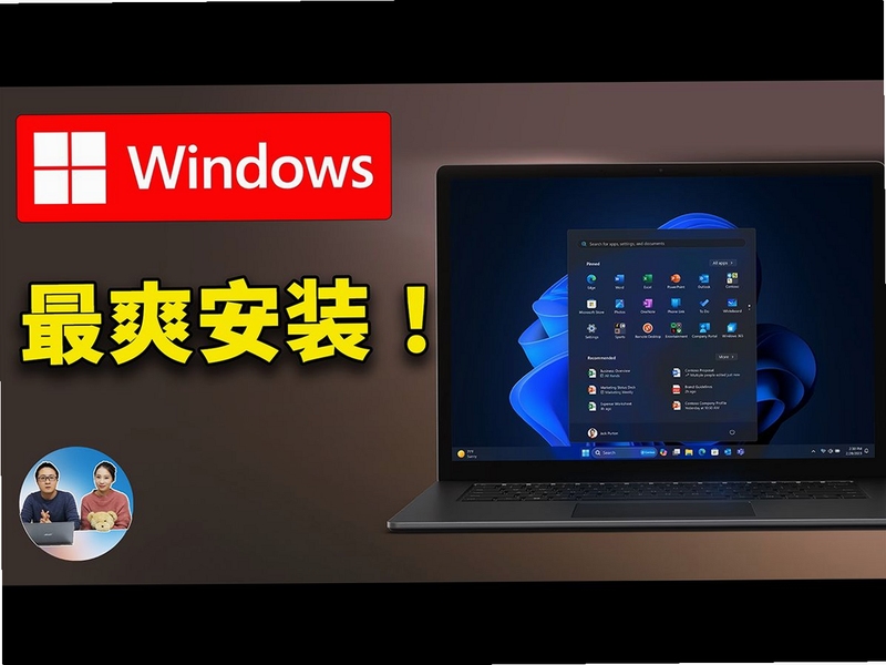 清爽速效清理 安装权限设置教程
