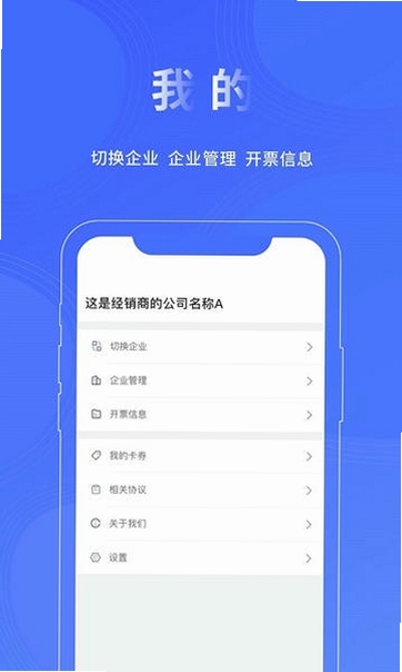 ƽ���㴴����App���ܽ����ͼ