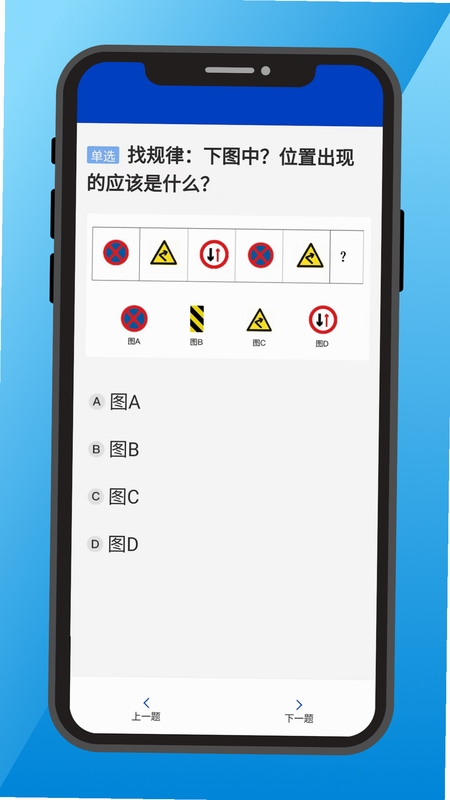 三力测试老年版安装教程