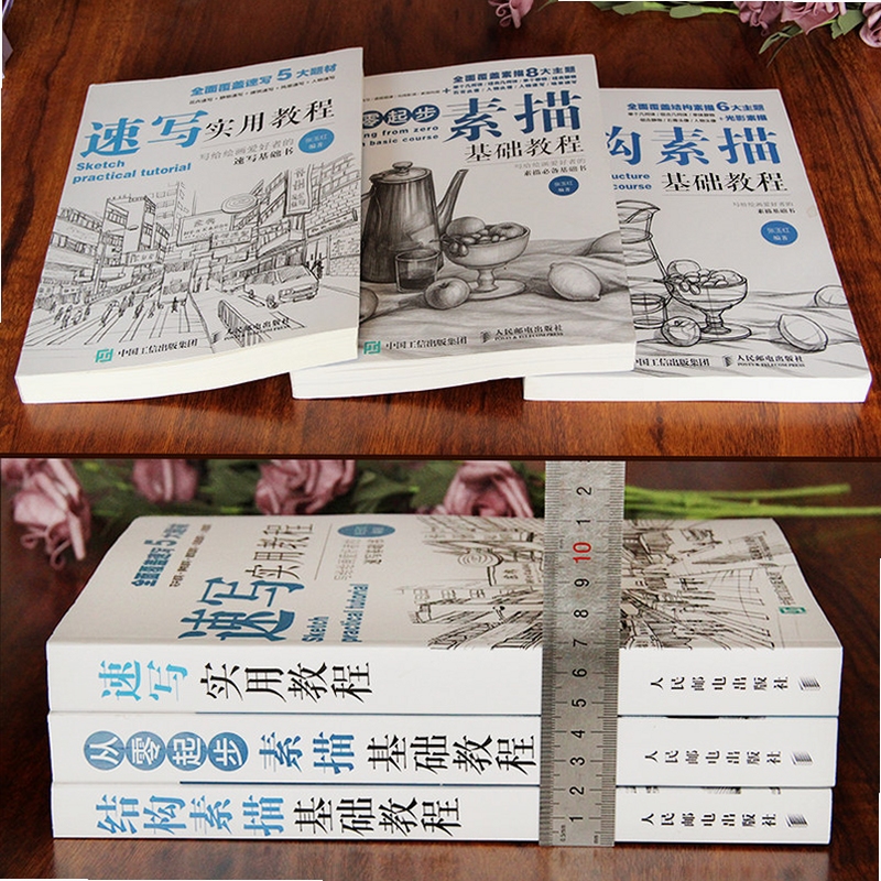 墨语成香 使用教程