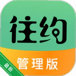 ��Լ������v4.0.0 Լ����������
