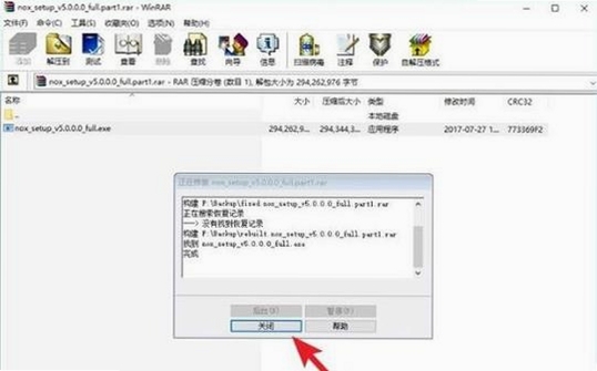 解压缩软件 解压失败怎么办