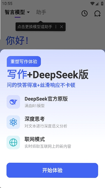 DeepAI���ܴ��� �ٷ�����