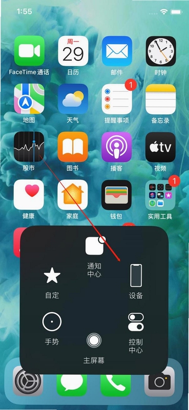 柚你刚刚好手机端操作界面截图 功能展示