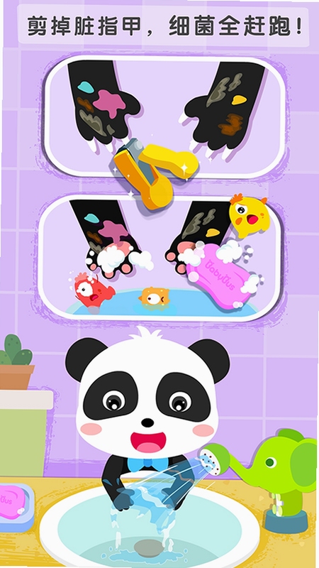干净的妙妙旧版本下载安装