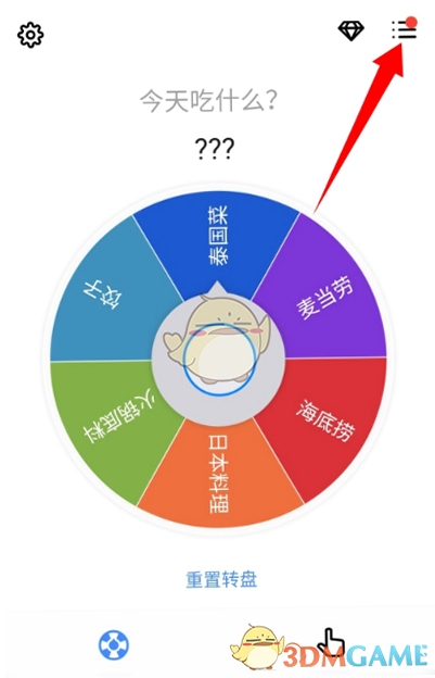 小决定转转盘自定义选项编辑界面