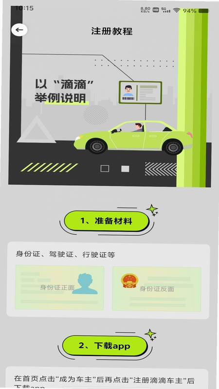 ˳�糵���г����� ��װ�̳�