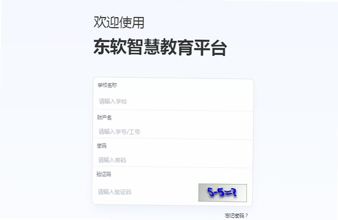 �����ǻ۽���ƽ̨��¼��ڽ���
