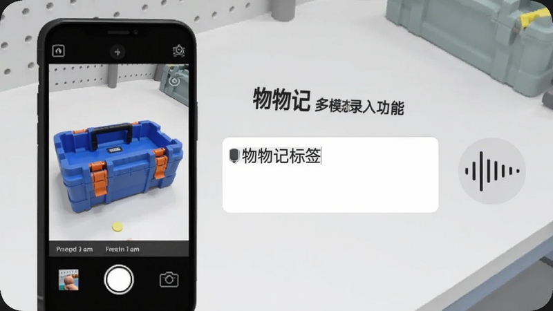 ����Ƕ�ģ̬¼�빦��չʾ������������ֻ����ս�����������һ����ɫ�����䣬�м��������������ʾ����Ǳ�ǩ���Ҳ�����������ͼ�꣬����Ϊǳ��ɫ����̨�����õȾ��ӽǲ廭���ǿ��������������ƺ�����¼�뷽ʽͼ�꣬�����������