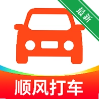 ˳�糵�򳵳���v1.0.6 ˳�糵����