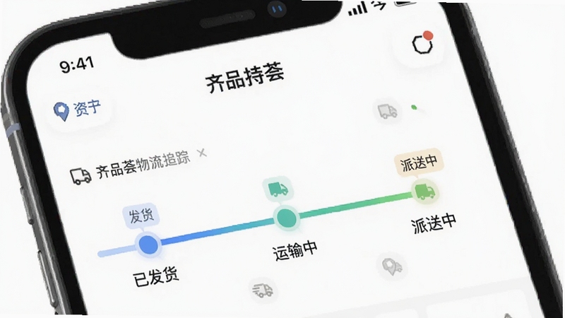 ��Ʒ������׷��ҳ�棬����չʾ��Ʒ��APP����������棬����������������ע�ѷ����������С������нڵ㣬����Ϊ����ɫ��������Ч��ǿ��ȫ�̿��ӻ�����