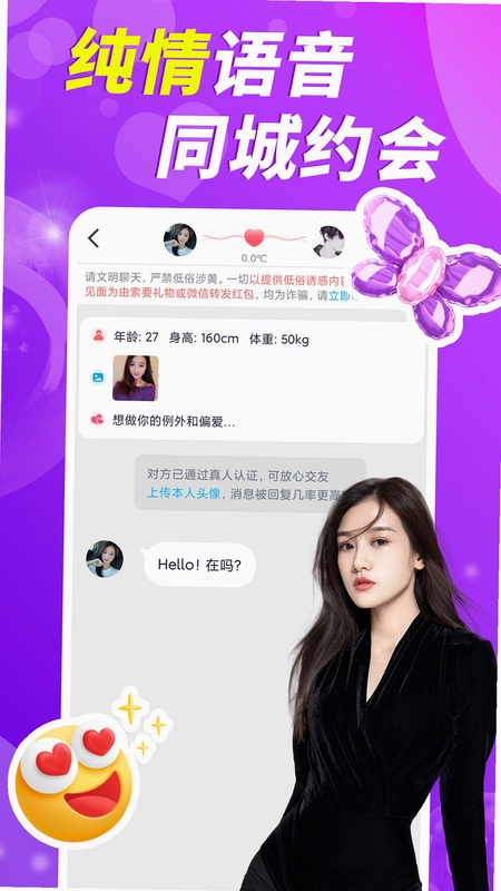 ���Ľ���APP���ذ�װ