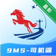 9MS˾����v1.0.3 ˾���ӵ�����