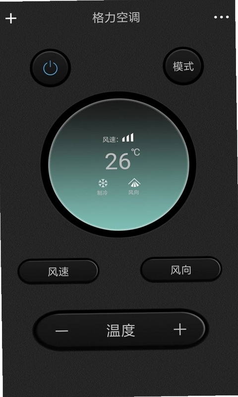 空调遥控免费版 软件对比