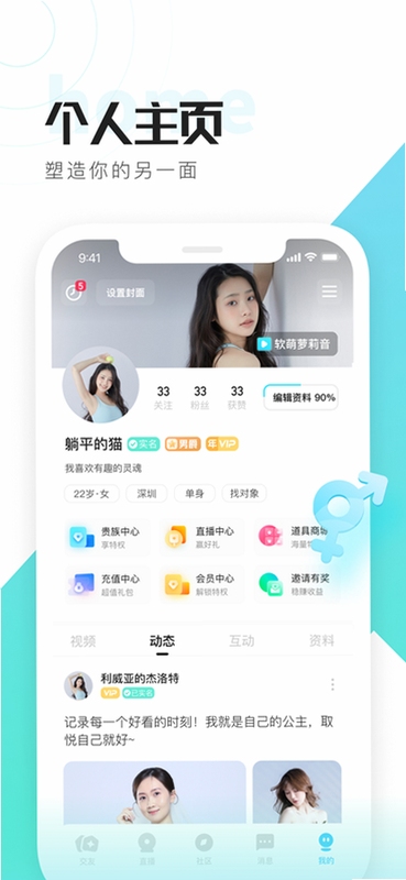 喜相爱安装教程