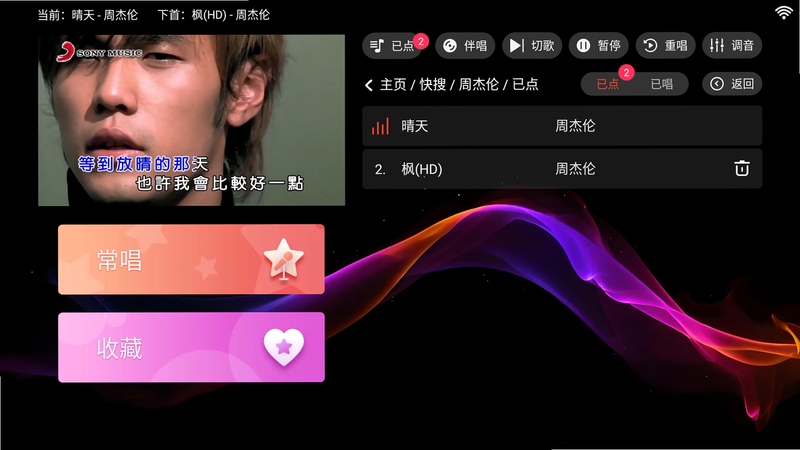 ȫ��KTV���� ����K�跿�����