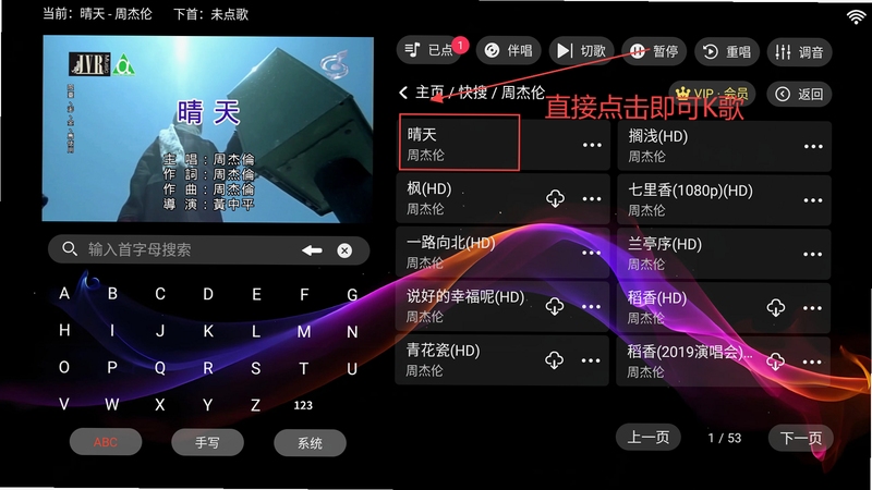 ȫ��KTV���� ���п�ȱʧ�޸�