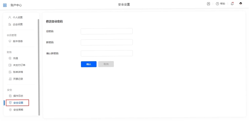 �����˽�����밲ȫ���Ľ���