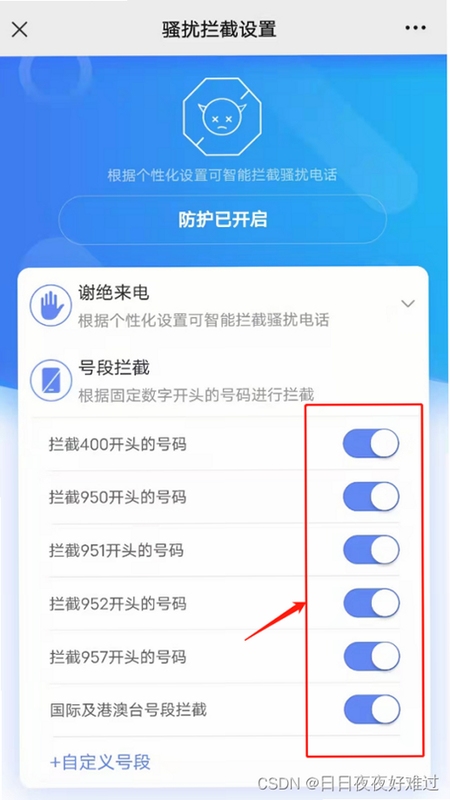 ɧ�ŵ绰���ؾ��� ������������