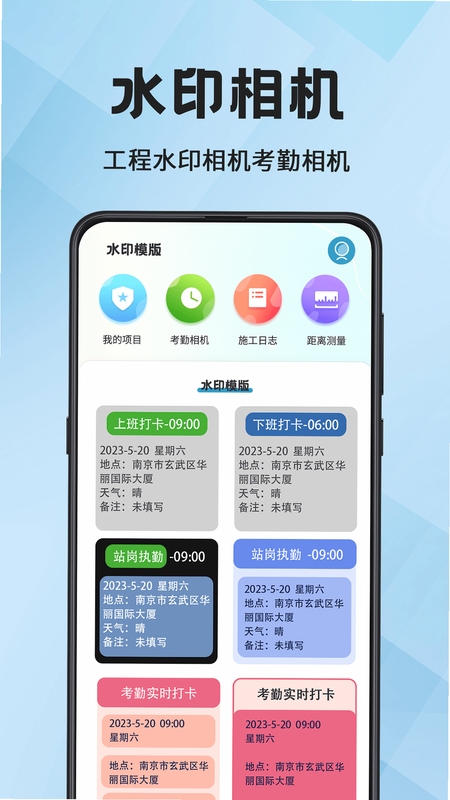 Сʱ���ǼӰ�app����