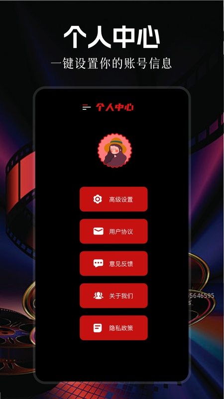 千万影视 官方版本 安全下载