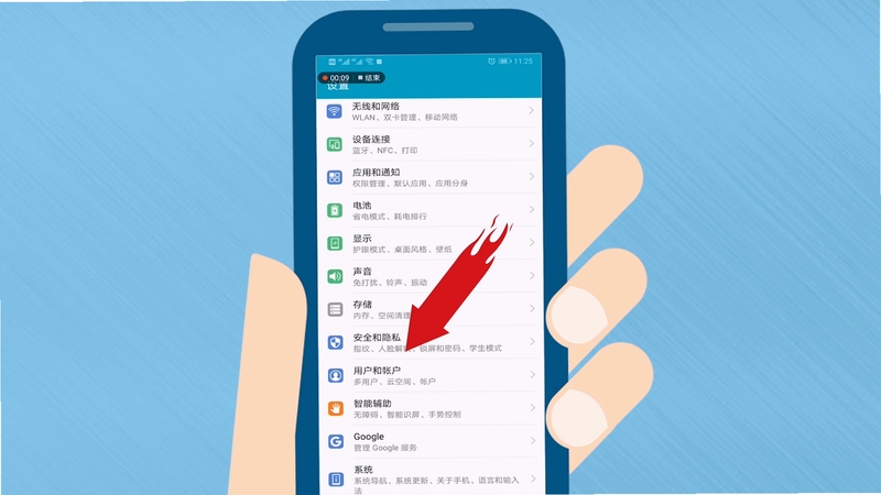 千万影视 安装教程 手机权限设置
