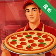 ��������Pizza Revolutionv2.0 ģ�⾭Ӫ������
