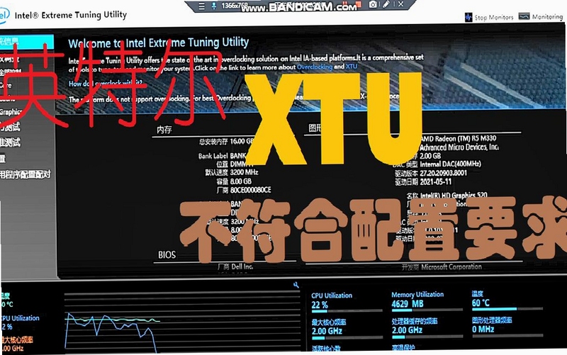 XTU GO ��װȨ�����ý̳�