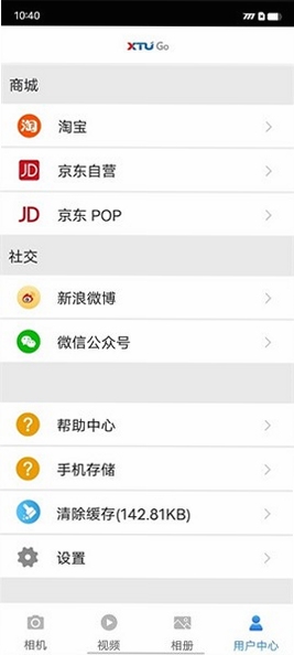 XTU GO �ٷ���������