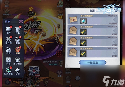飞翔之光 精灵 获取方法