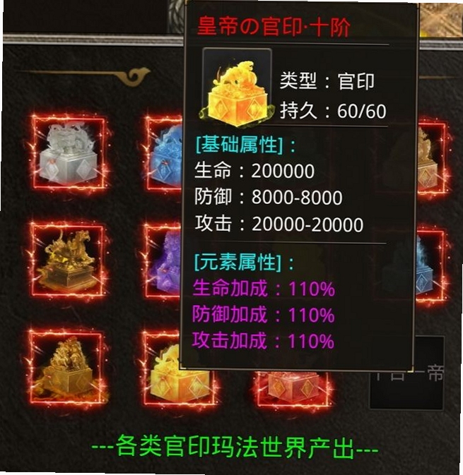 九州霸业新手攻略