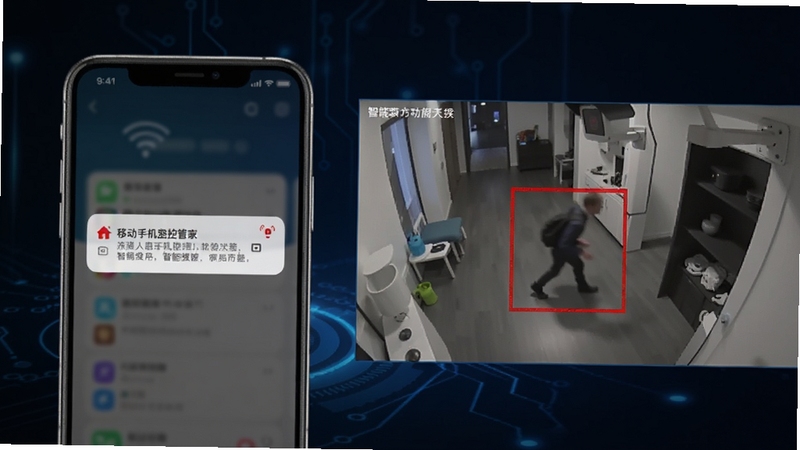 移动手机监控管家 智能报警功能展示图,画面左侧为手机屏幕显示推送通知弹窗,右侧为监控摄像头视角画面中一个红色方框标注移动物体;背景为深色科技感渐变,突出报警提示的醒目效果,整体风格简洁专业,适合软件功能介绍配图