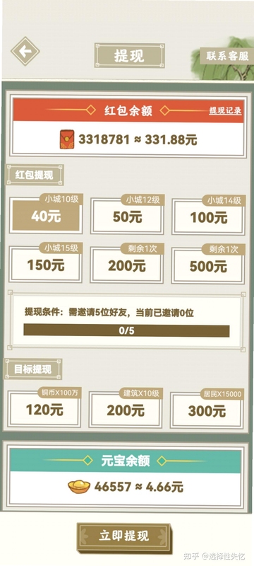 һ�������Ϸ����