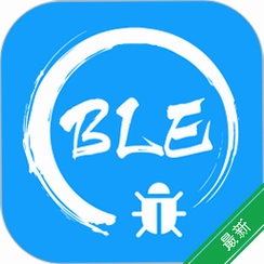 BLE���Ա�v3.3.190.081712 ������������
