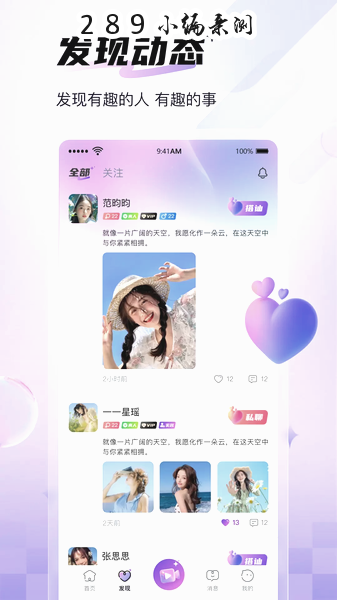 �ú���app�ٷ����ؽ�ͼ