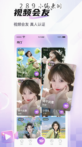 �ú���app�ٷ����ؽ�ͼ