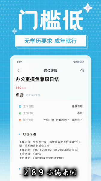 ��ҵ��ְapp���°����ؽ�ͼ