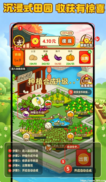ũ��׬Ǯ���ٷ����ؽ�ͼ