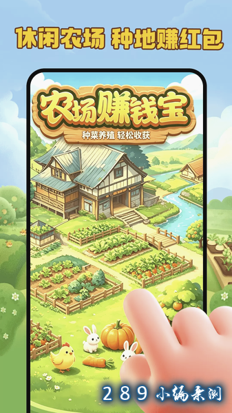 ũ��׬Ǯ���ٷ����ؽ�ͼ