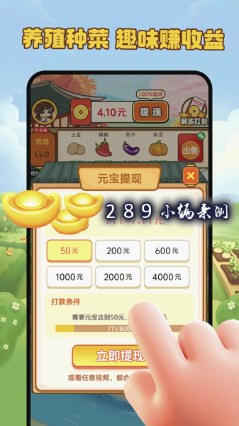 ũ��׬Ǯ���ٷ����ؽ�ͼ