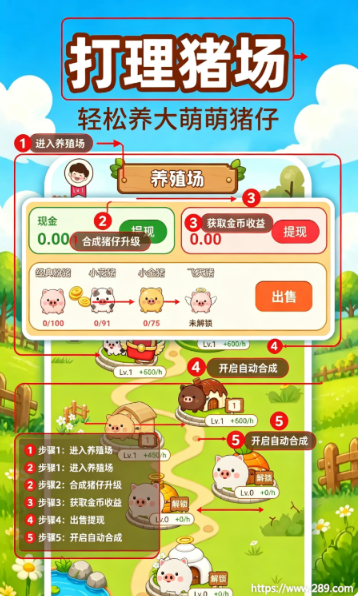������׬Ǯ���°����ؽ�ͼ