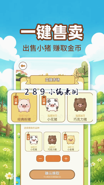 ������׬Ǯ���°����ؽ�ͼ