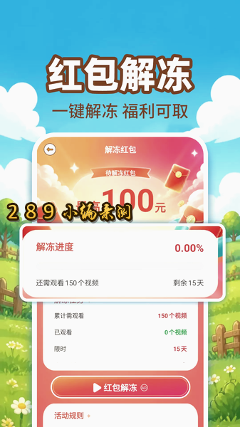 ������׬Ǯ���°����ؽ�ͼ
