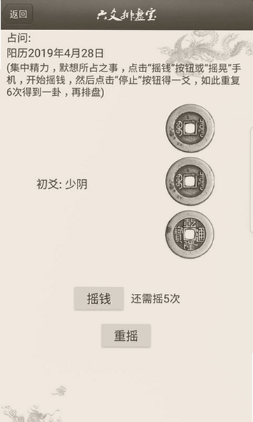 ��س���̱�app�ٷ��������°汾��ͼ