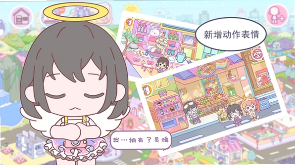 优娜小镇世界 全部地图解锁 攻略