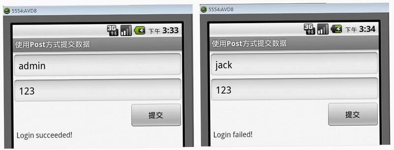 Post Void 手机版操作界面截图