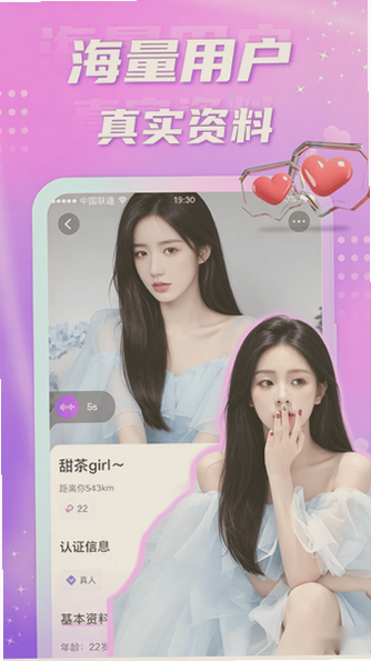 ���Ľ���app�ٷ����ؽ�ͼ
