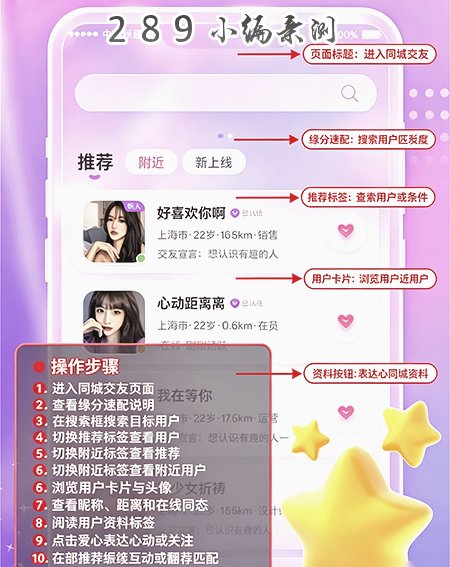 ���Ľ���app�ٷ����ؽ�ͼ