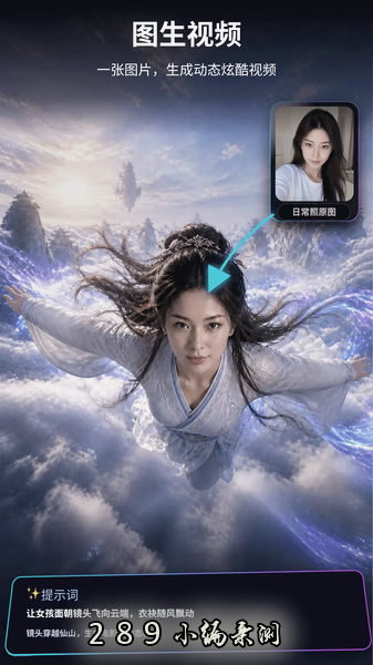 DeepVideoAI��Ƶapp�ٷ����ؽ�ͼ