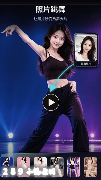 DeepVideoAI��Ƶapp�ٷ����ؽ�ͼ